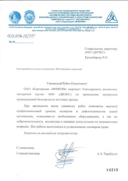 ОАО "Корпорация ВНИИЭМ"
